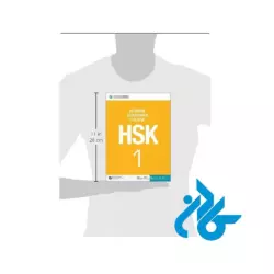 HSK-Standard-Course-1-pic3