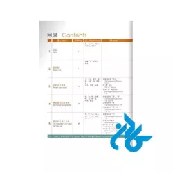 HSK-Standard-Course-1-pic4