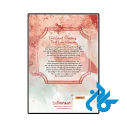خرید کتاب heaven officials blessing 5