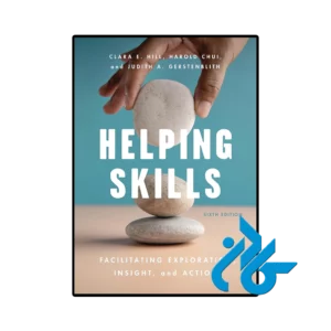 کتاب helping skills