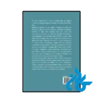 خرید کتاب helping skills