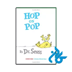 عکس کتاب hop on pop