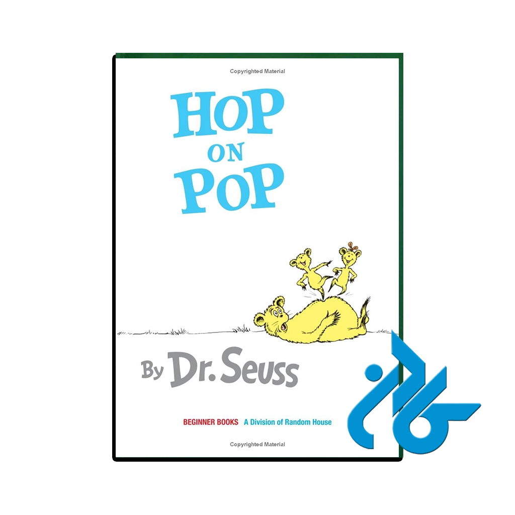 عکس کتاب hop on pop