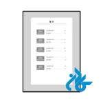 کتاب کره ای Hot Topik 2 Actual Test - تصویر 2