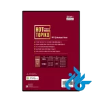 کتاب کره ای Hot Topik 2 Actual Test - تصویر 4