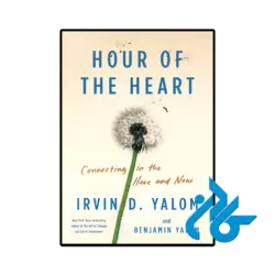 کتاب hour of the heart