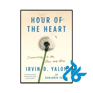 کتاب hour of the heart