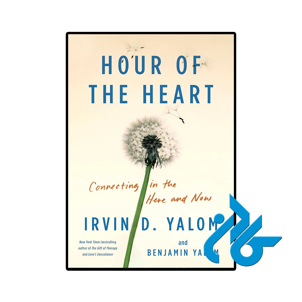 کتاب hour of the heart