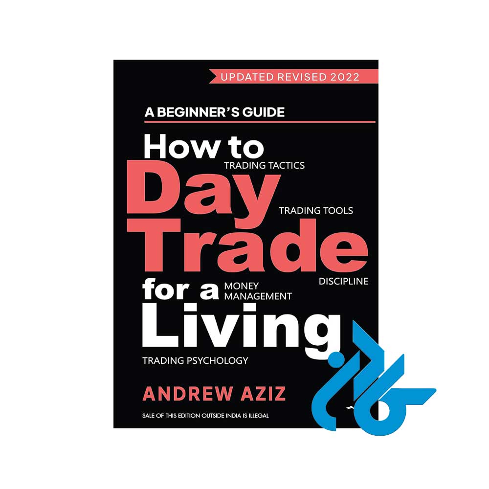 کتاب How to Day Trade for a Living