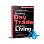 How-to-Day-Trade-for-a-Living-of-Andrew-Aziz-pic3