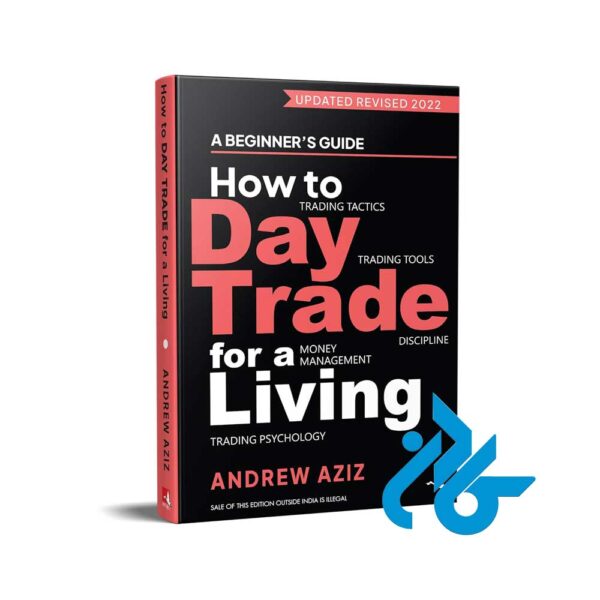 How-to-Day-Trade-for-a-Living-of-Andrew-Aziz-pic3