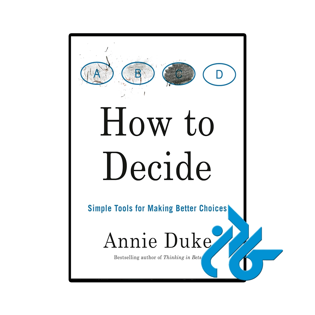کتاب how to decide