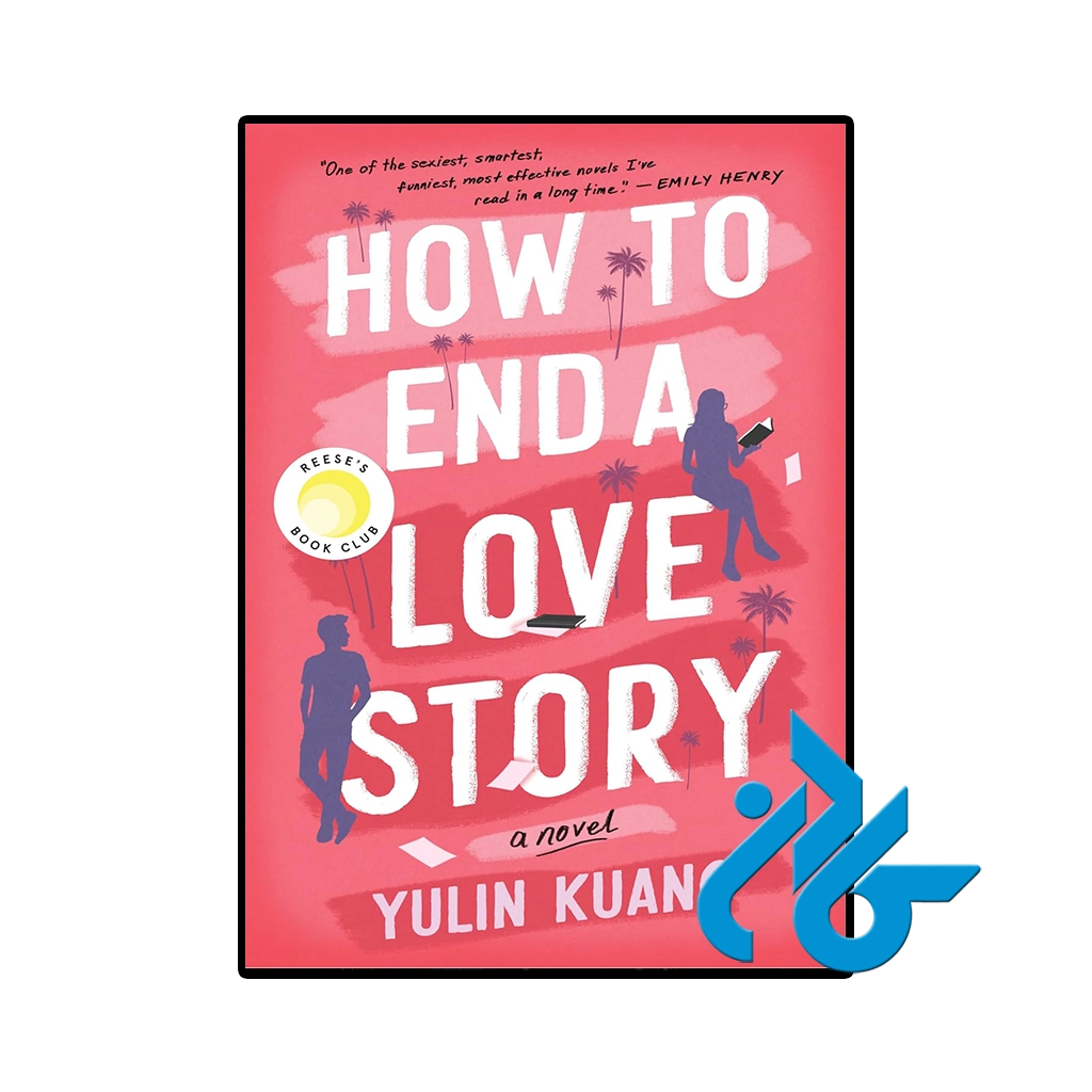 کتاب How to End a Love Story