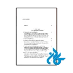 کتاب How to Read a Book (رمان چگونه کتاب بخوانیم) - تصویر 2