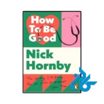 کتاب how to be good