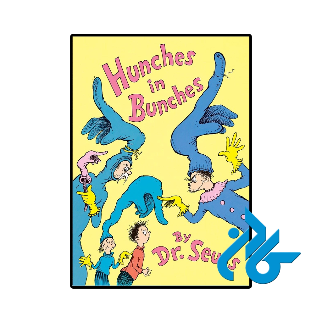 کتاب hunches in bunches