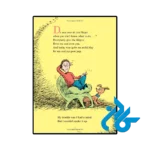 عکس کتاب hunches in bunches