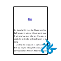 عکس کتاب i am not jessica chen