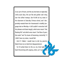 قیمت کتاب i am not jessica chen