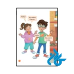 قیمت کتاب oxford read and imagine beginner i can see you
