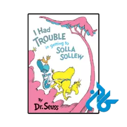 کتاب i had trouble in getting to solla sollew
