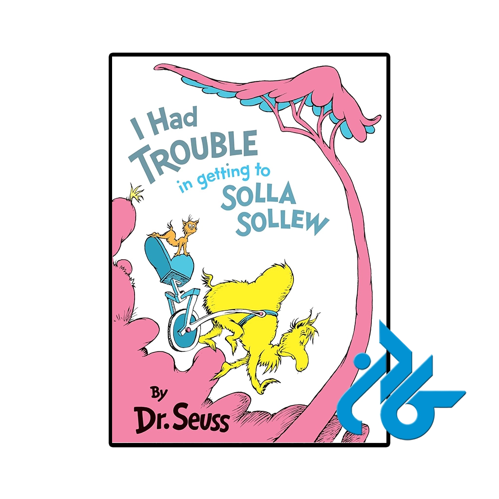 کتاب i had trouble in getting to solla sollew