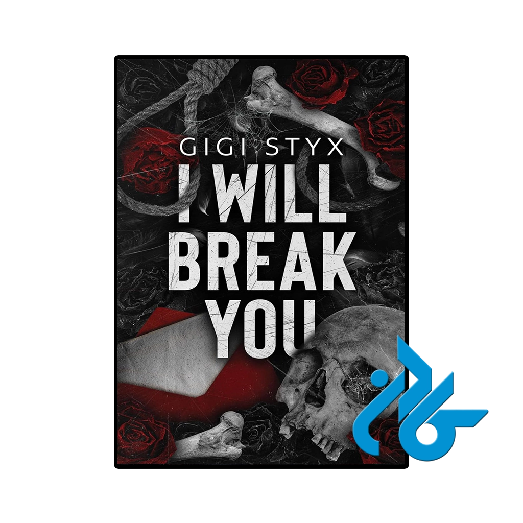 کتاب i will break you