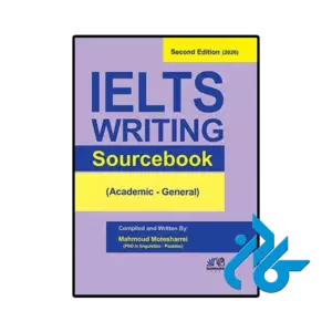 کتاب ielts writing sourcebook 2nd