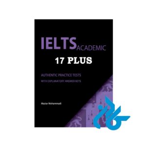 کتاب Ielts academic 17 plus