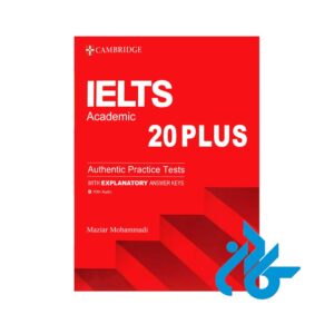 تصویر روی جلد کتاب IELTS Academic 20 Plus