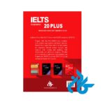 تصویر پست جلد کتاب IELTS Academic 20 Plus