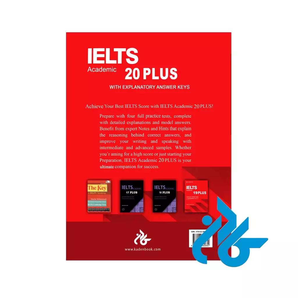 تصویر پست جلد کتاب IELTS Academic 20 Plus