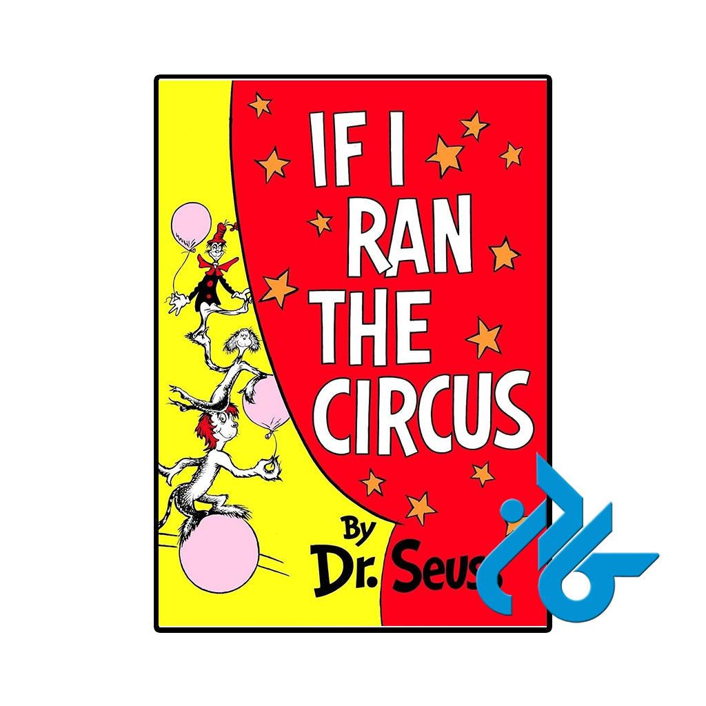 کتاب if i ran the circus