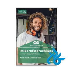 کتاب im berufssprachkurs b1 b2