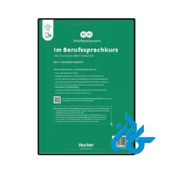 خرید کتاب im berufssprachkurs b1 b2