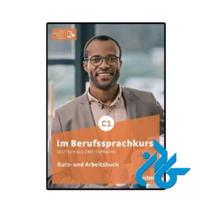 کتاب im berufssprachkurs c1