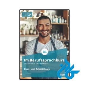 کتاب im berufssprachkurs b1