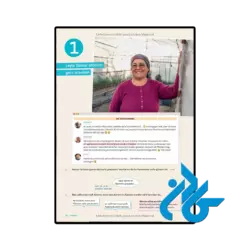 عکس کتاب im berufssprachkurs b1