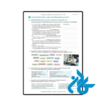 قیمت کتاب im berufssprachkurs b1