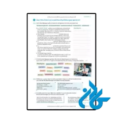 قیمت کتاب im berufssprachkurs b1