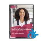 کتاب im berufssprachkurs b2