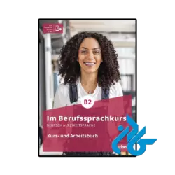 کتاب im berufssprachkurs b2