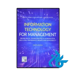 کتاب Information Technology for Management 12th