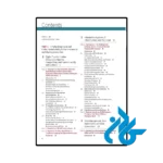 کتاب Information Technology for Management 12th - تصویر 2