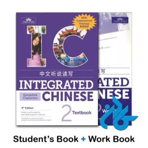 کتاب integrated chinese 2 4th