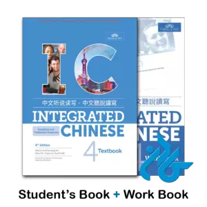 کتاب integrated chinese 4 4th