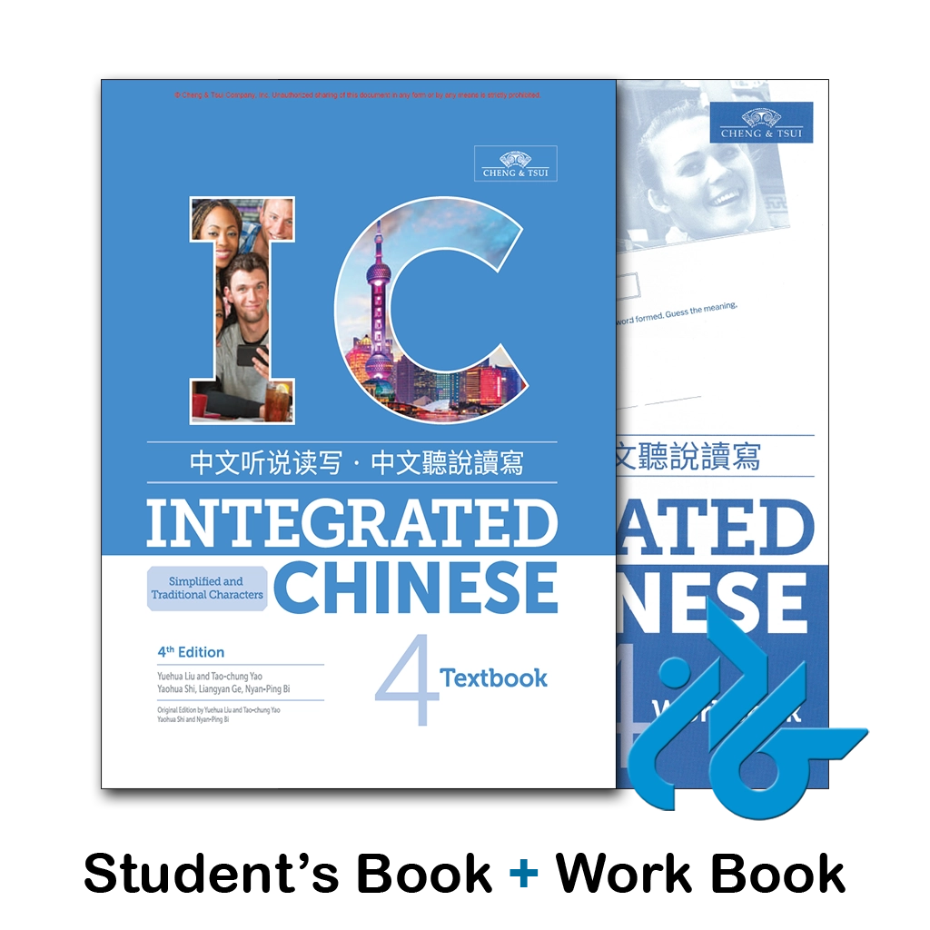 کتاب integrated chinese 4 4th