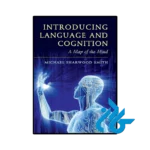 کتاب Introducing Language and Cognition