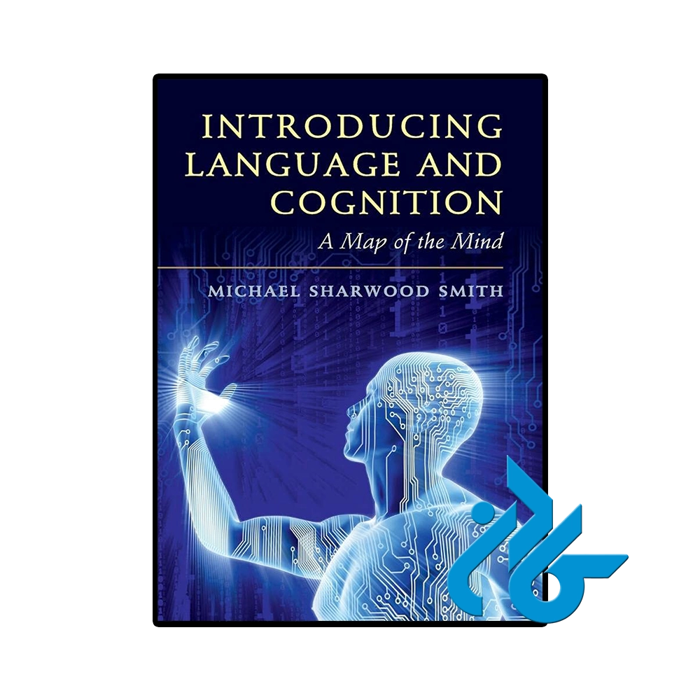 کتاب Introducing Language and Cognition