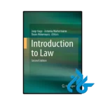 کتاب Introduction to Law second Edition